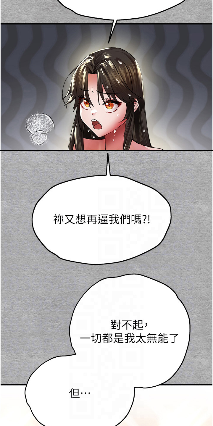 第7章： 再次召唤11