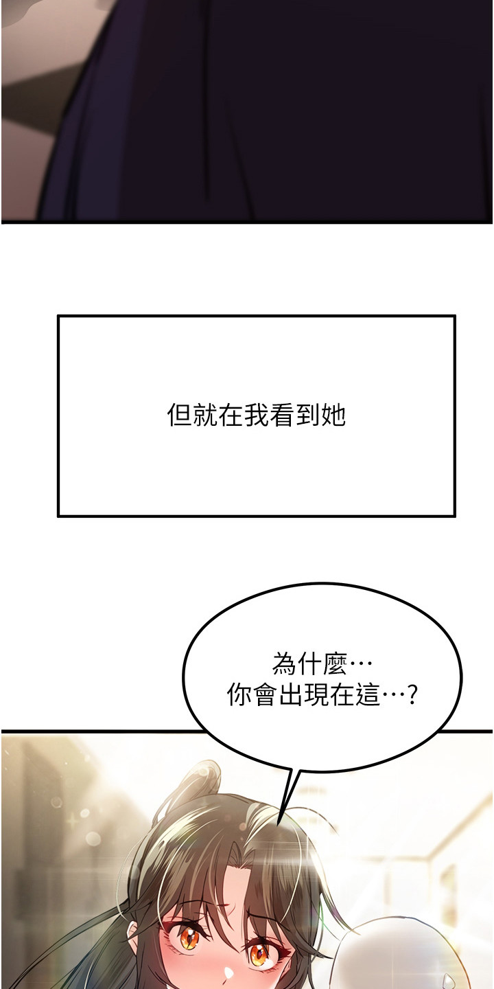 第10章：枷锁17