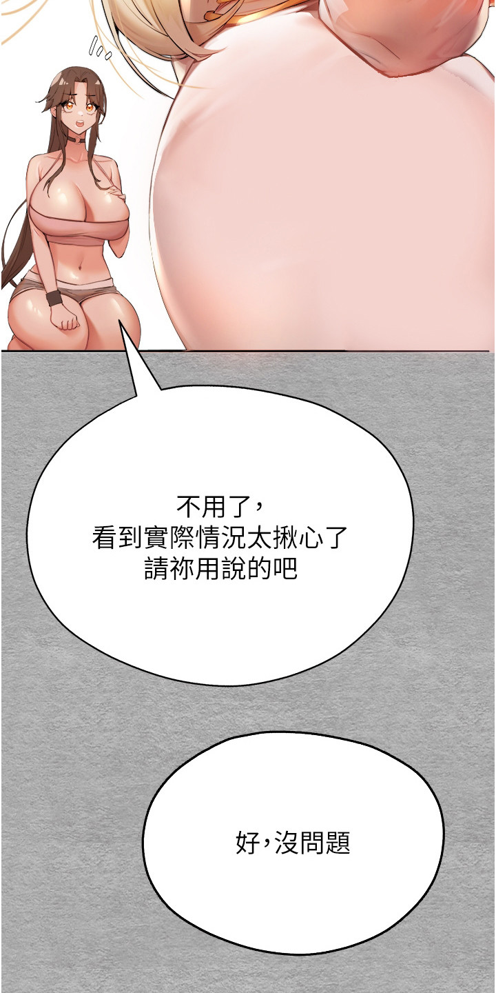 第13章：有所预料23