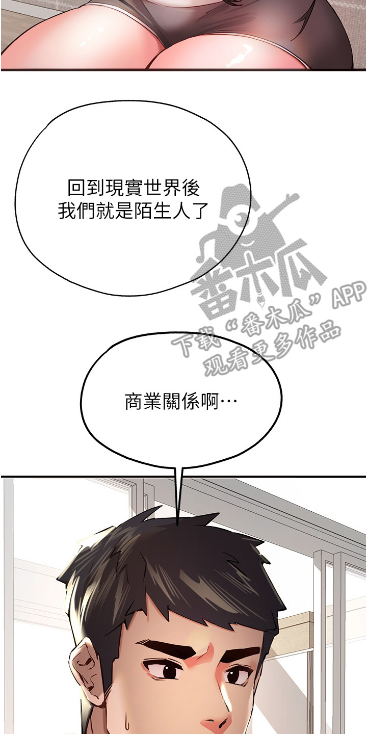 第12章：约定18