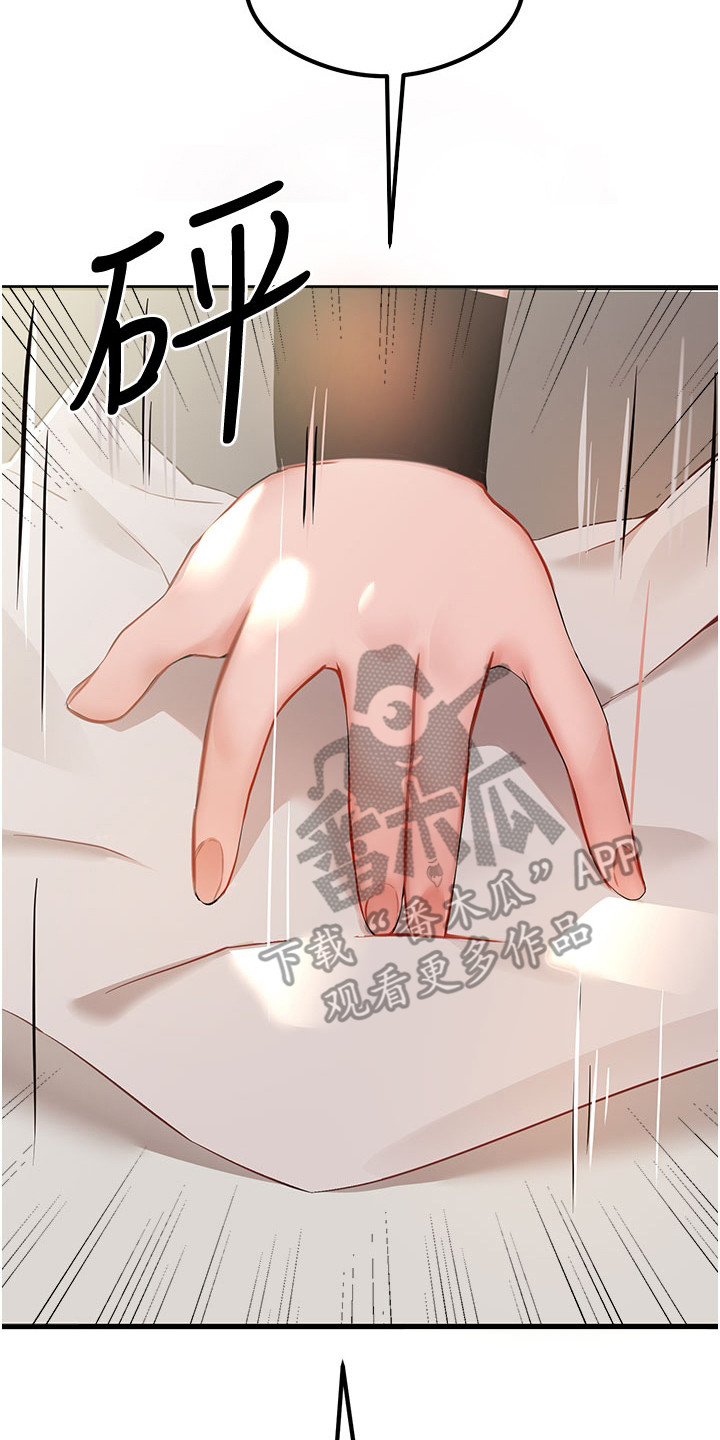 第11章：挥之不去24