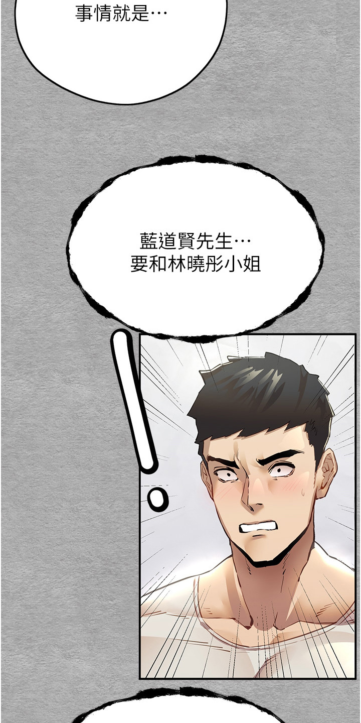 第3章：请求22