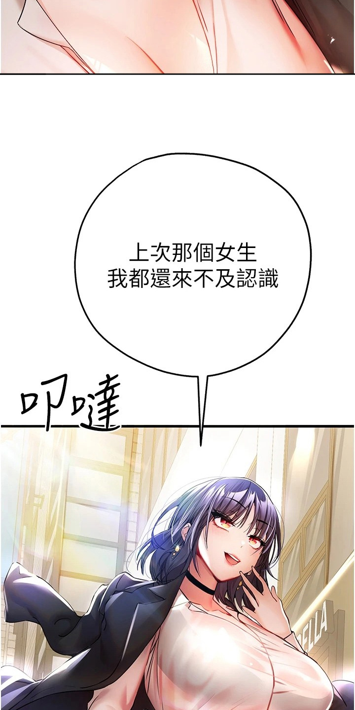 第33话16