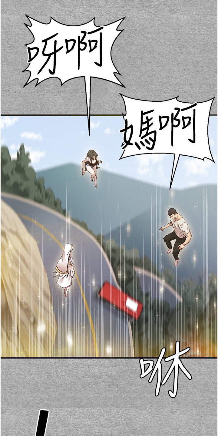 第3章：请求14