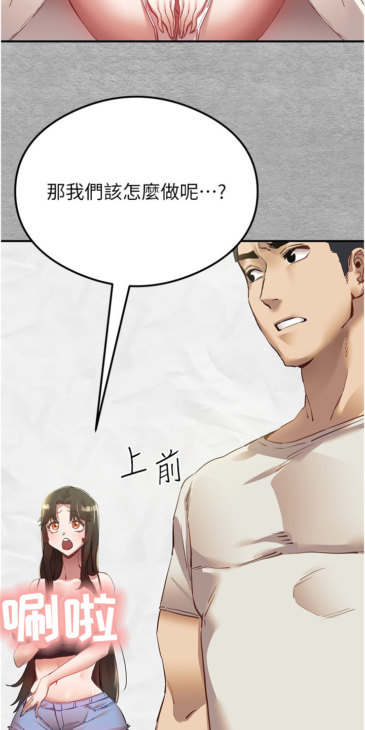 第3章：请求19
