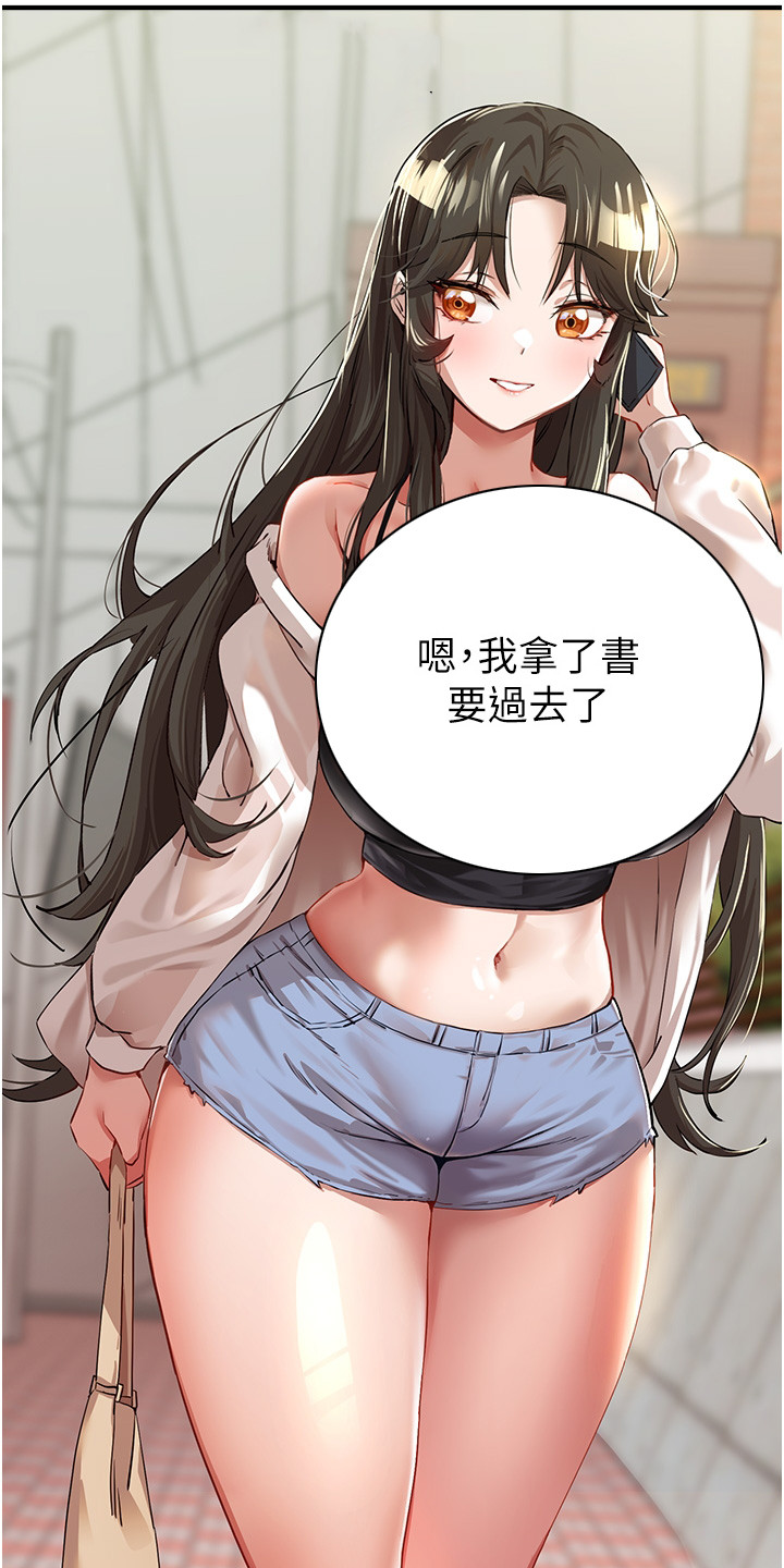 第1章：退伍青年11