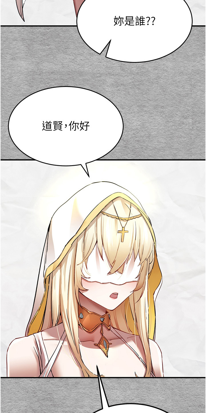 第2章：召唤15