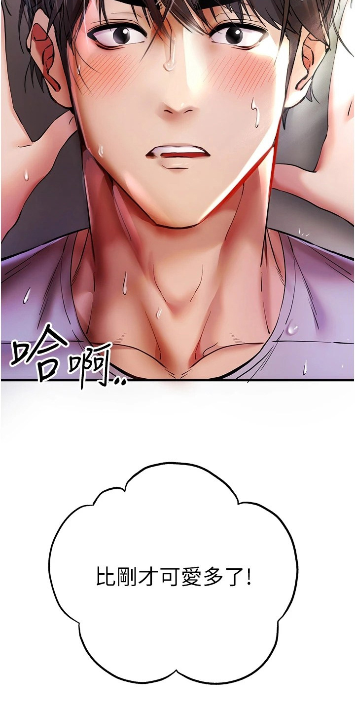 第37话5