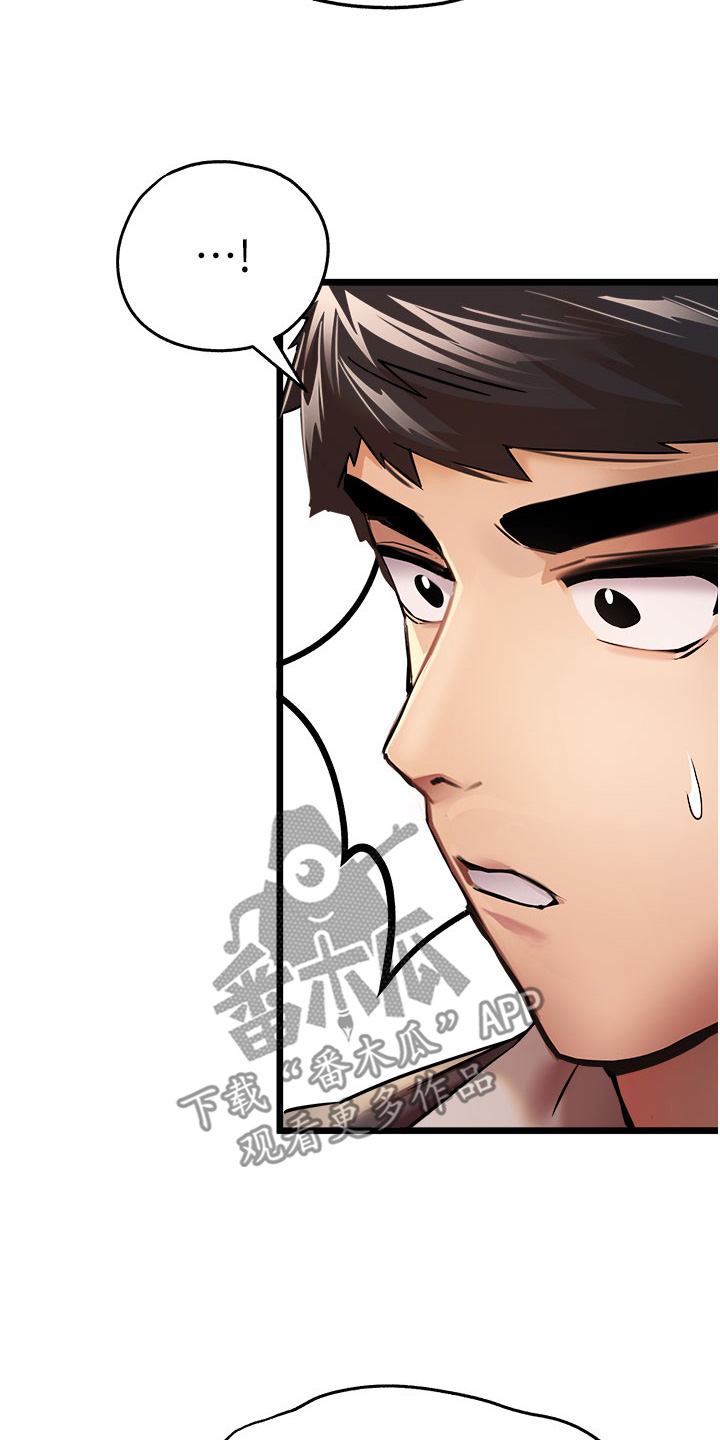 第26话8