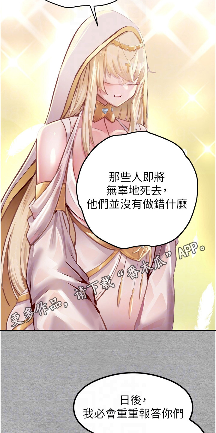 第7章： 再次召唤12