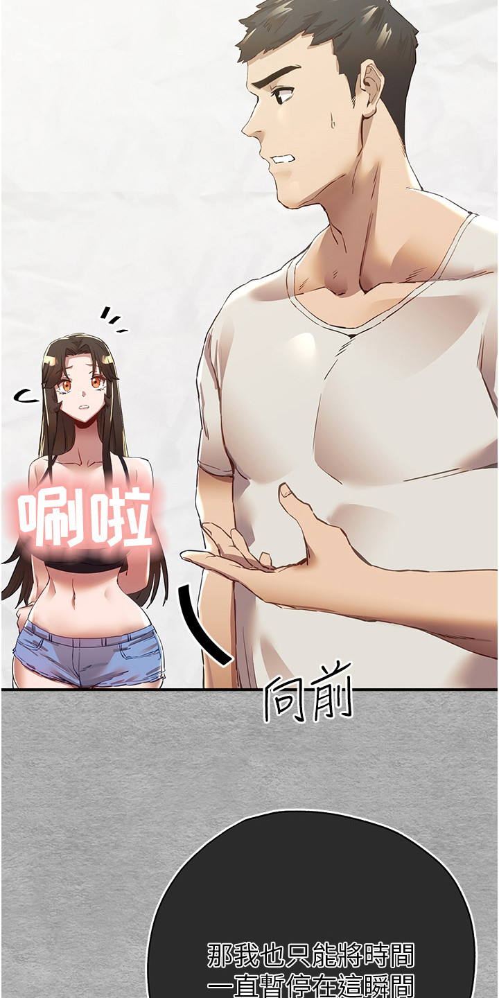 第4章：无奈答应10