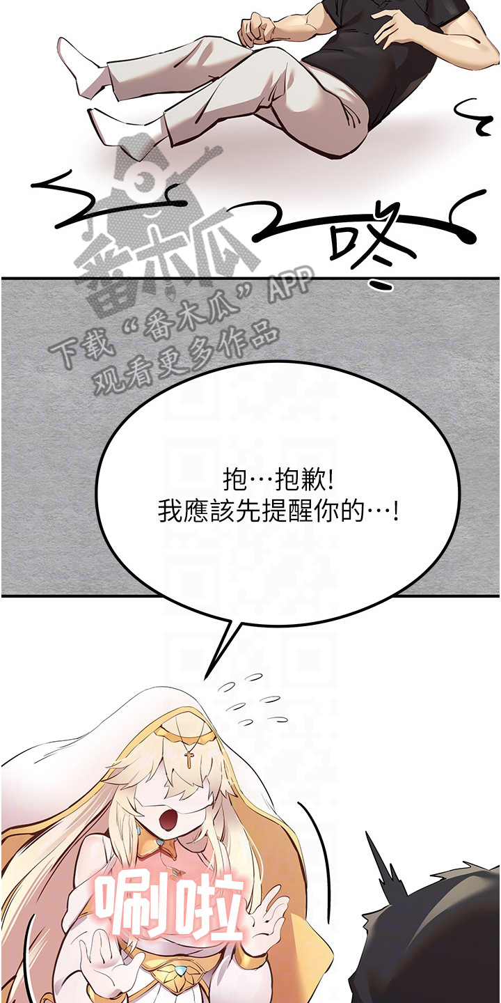 第9章：疑惑1
