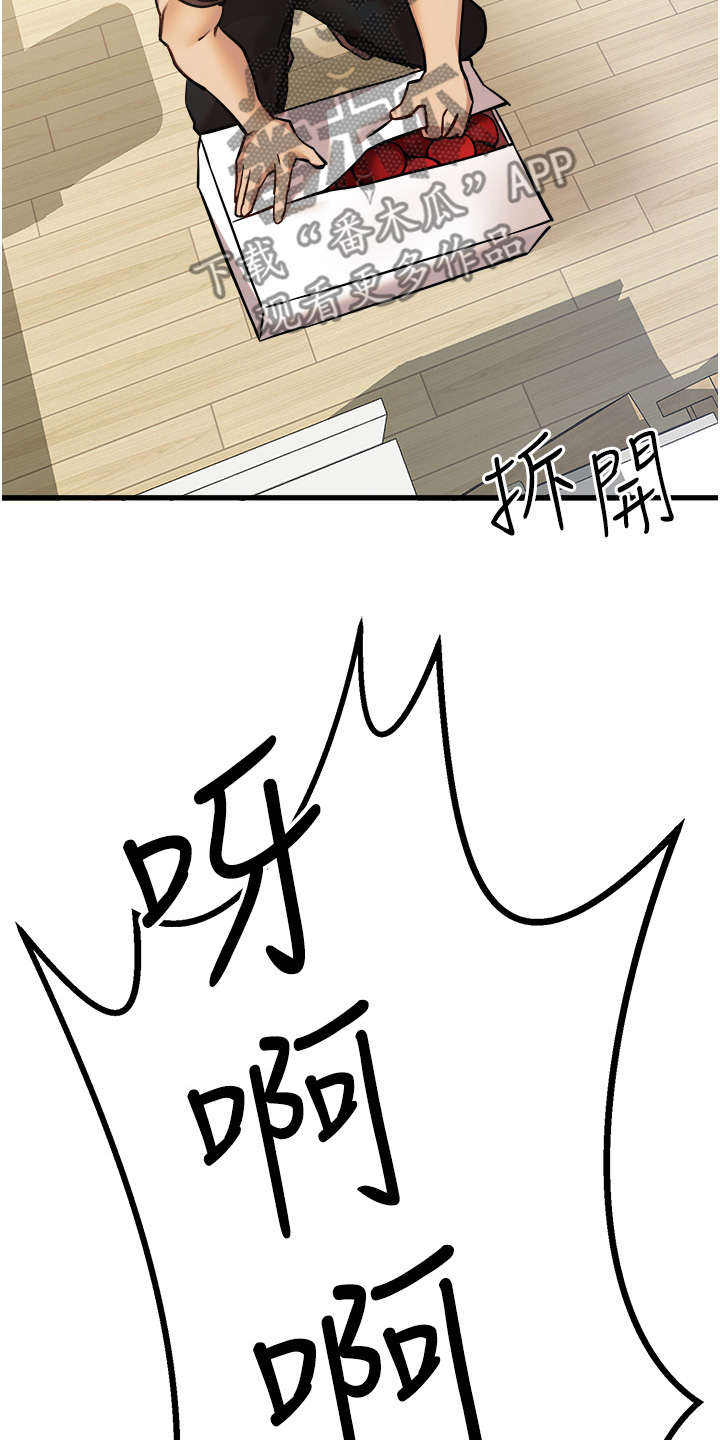 第24话17