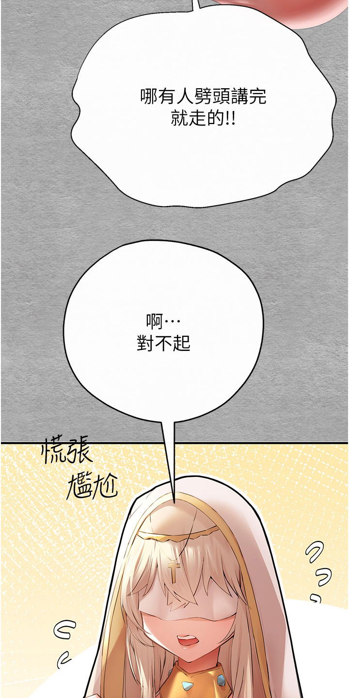 第13章：有所预料13