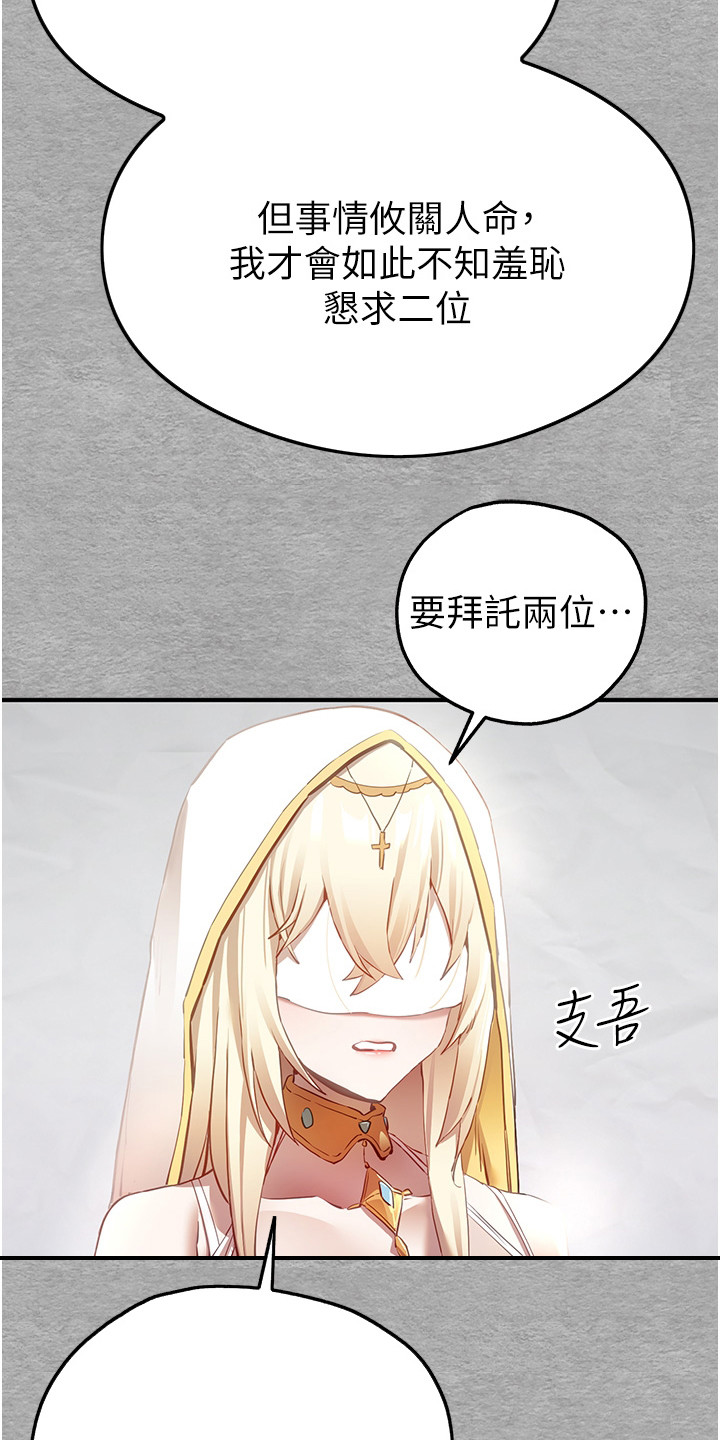 第3章：请求21