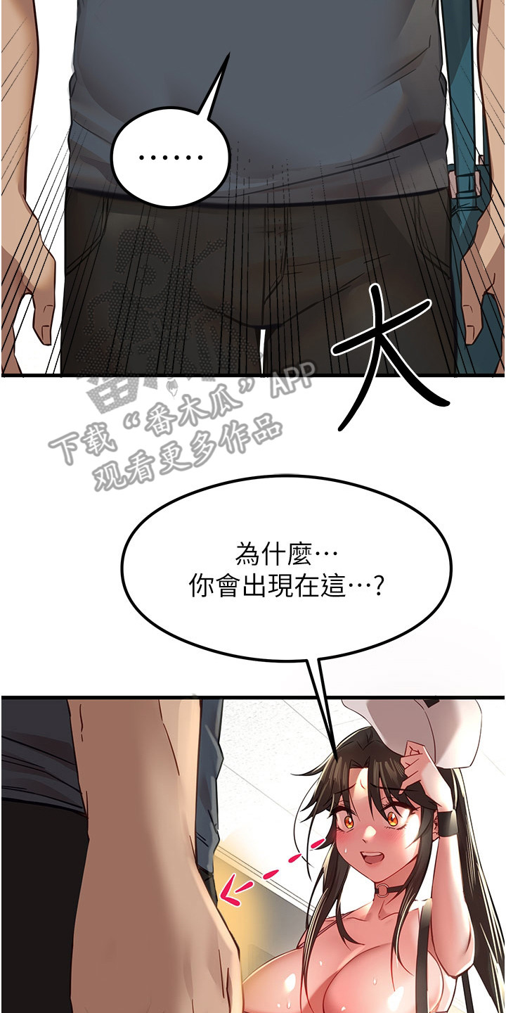 第11章：挥之不去20