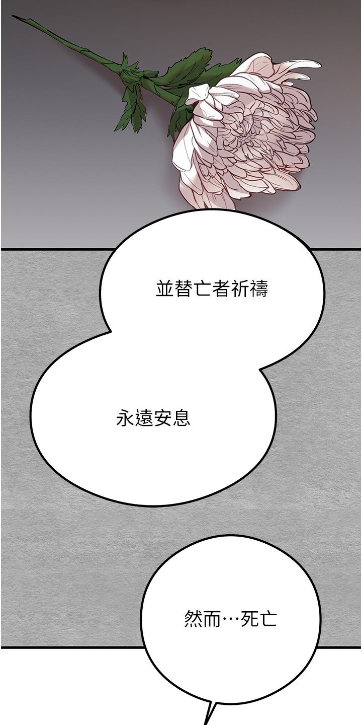 第9章：疑惑9