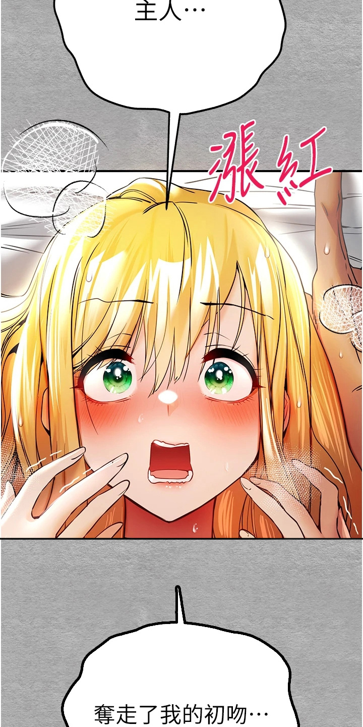 第43话19