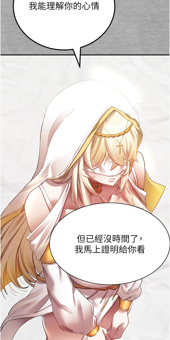 第3章：请求12