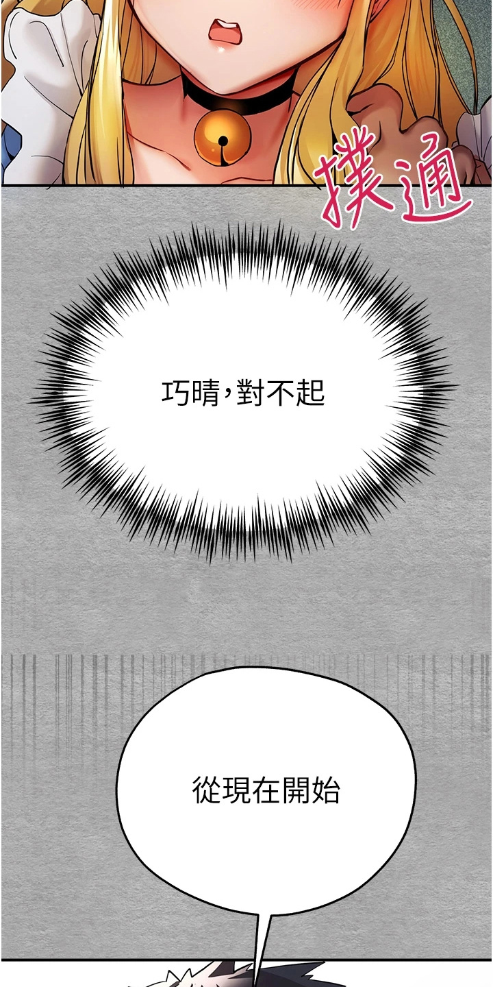 第42话20