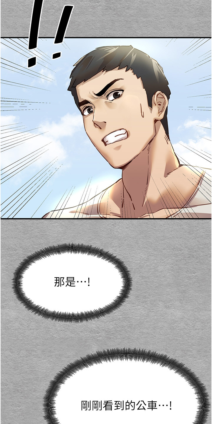 第3章：请求15