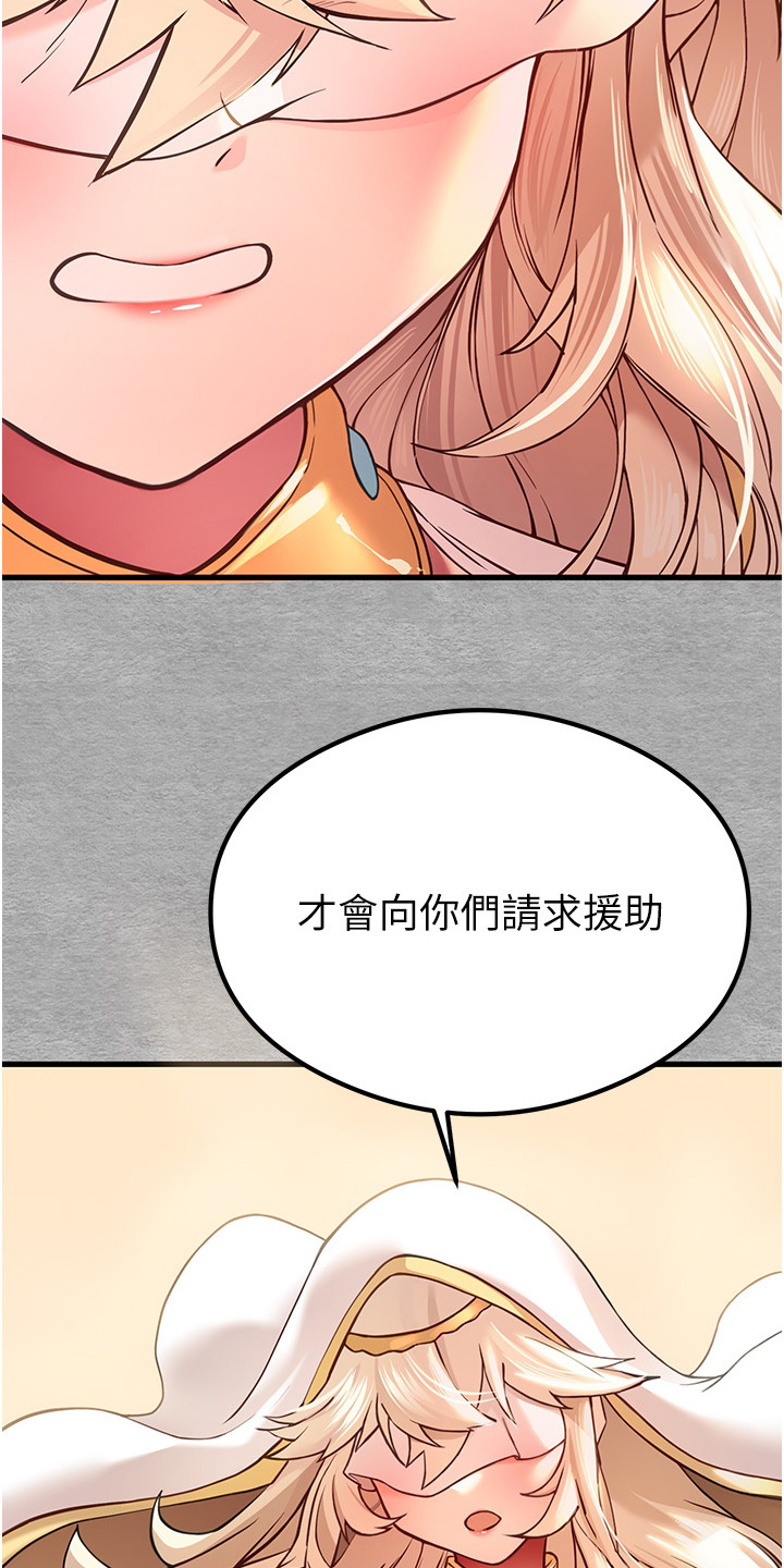 第9章：疑惑14
