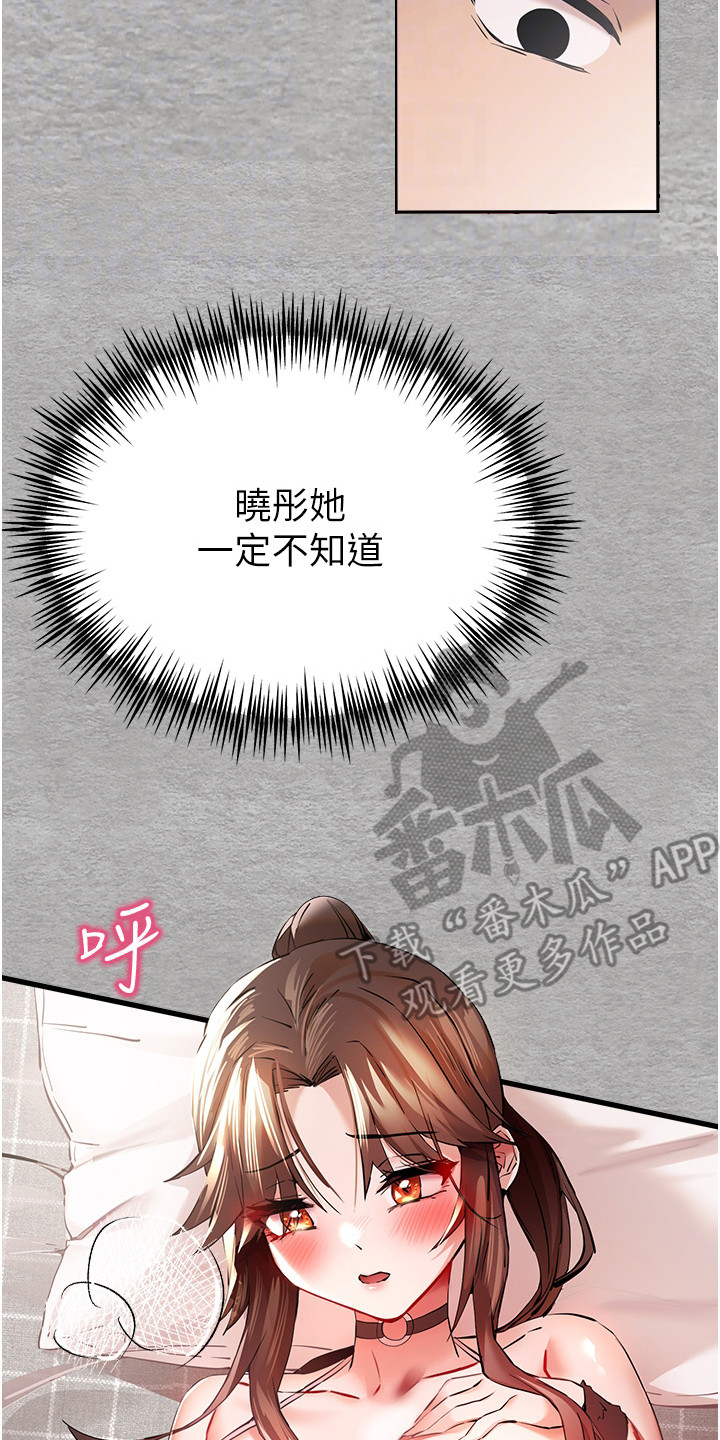 第14章：轻车熟路20