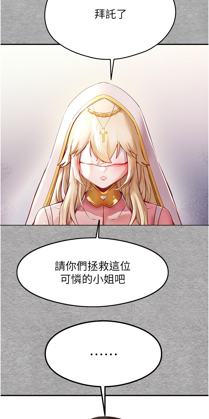 第8章：可怜人9
