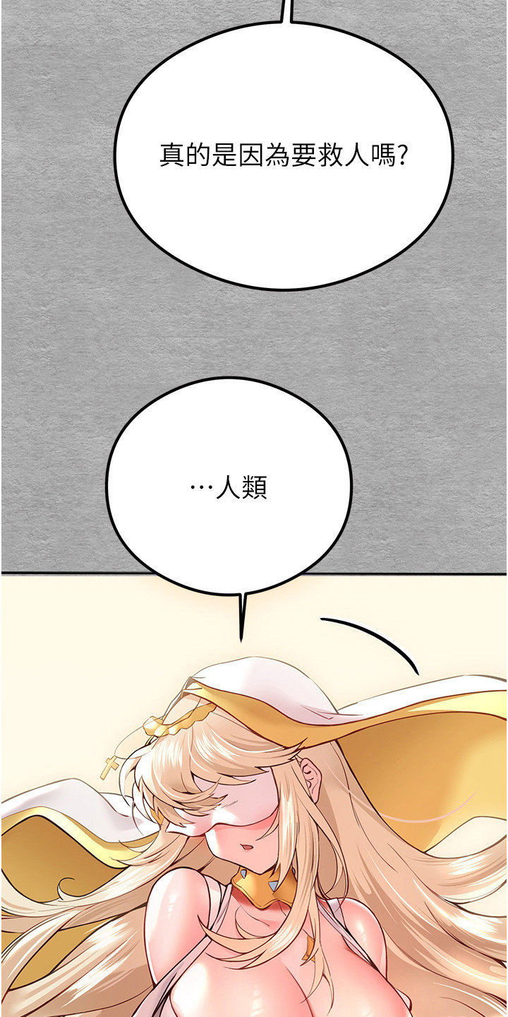 第9章：疑惑6