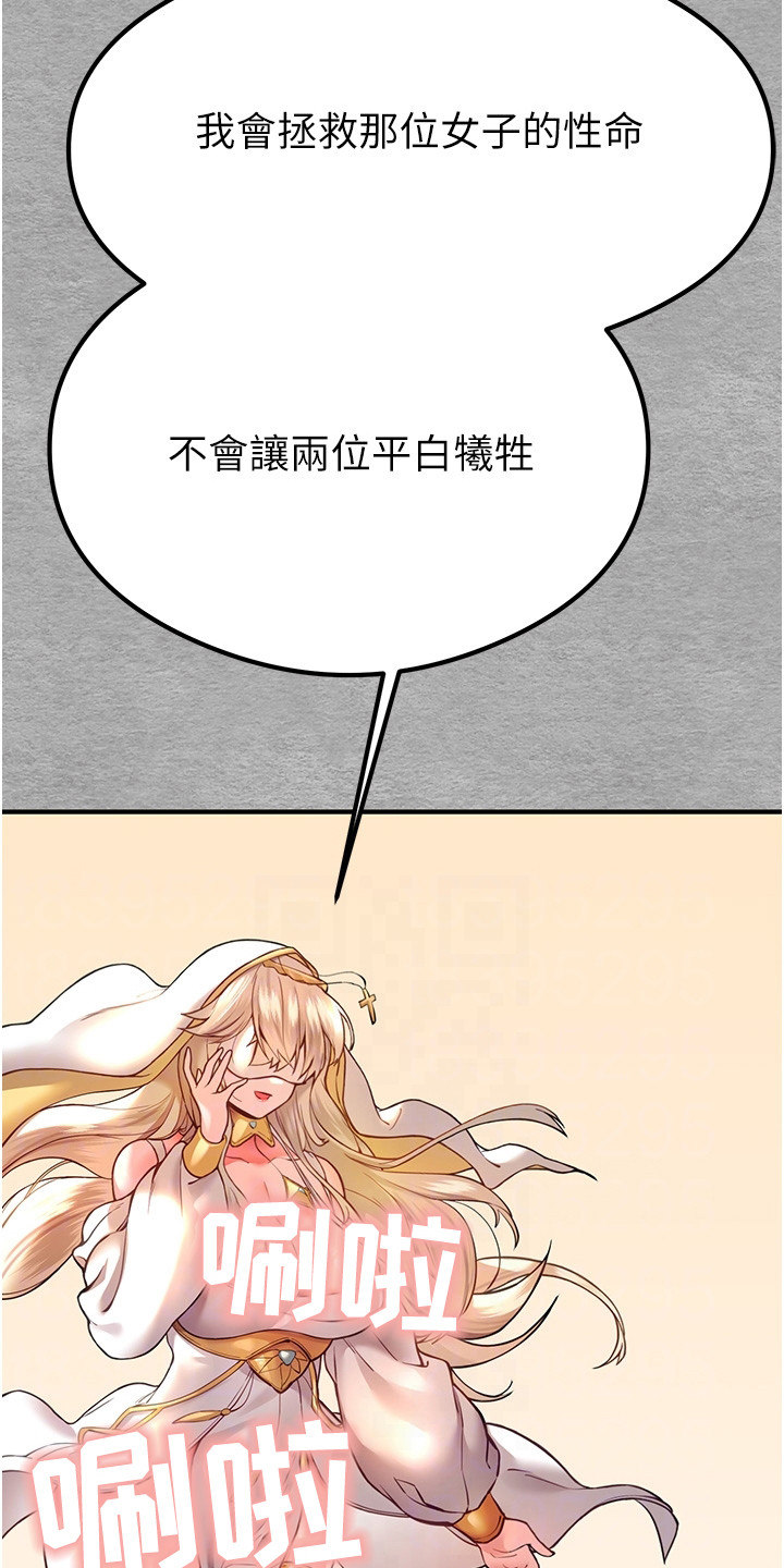 第8章：可怜人17
