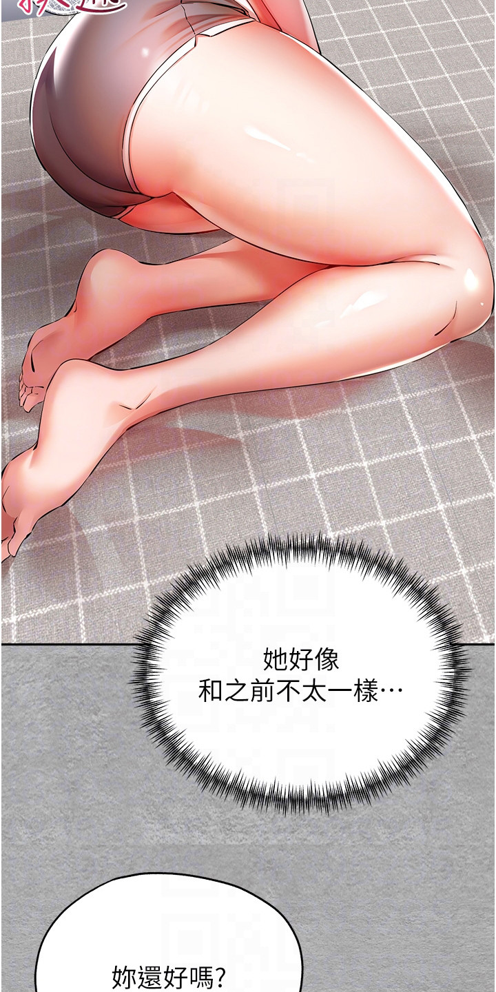 第14章：轻车熟路15