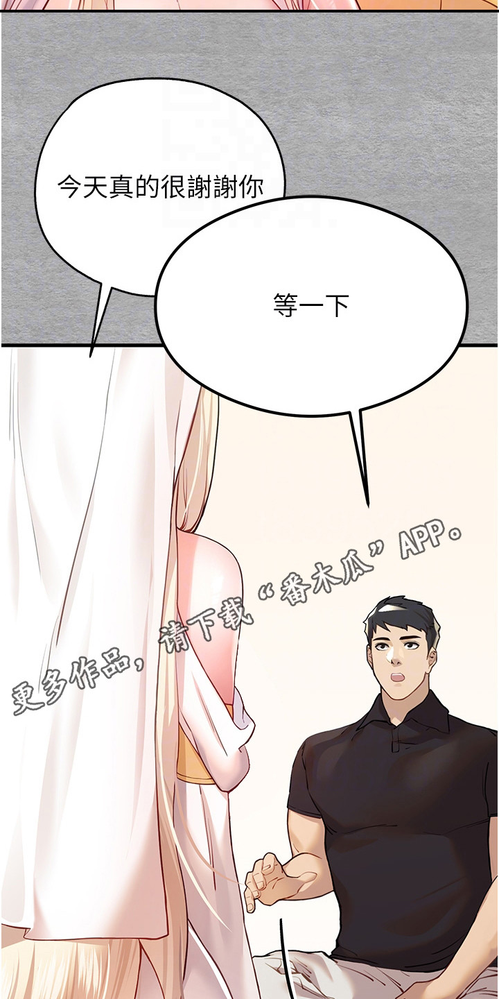 第9章：疑惑4