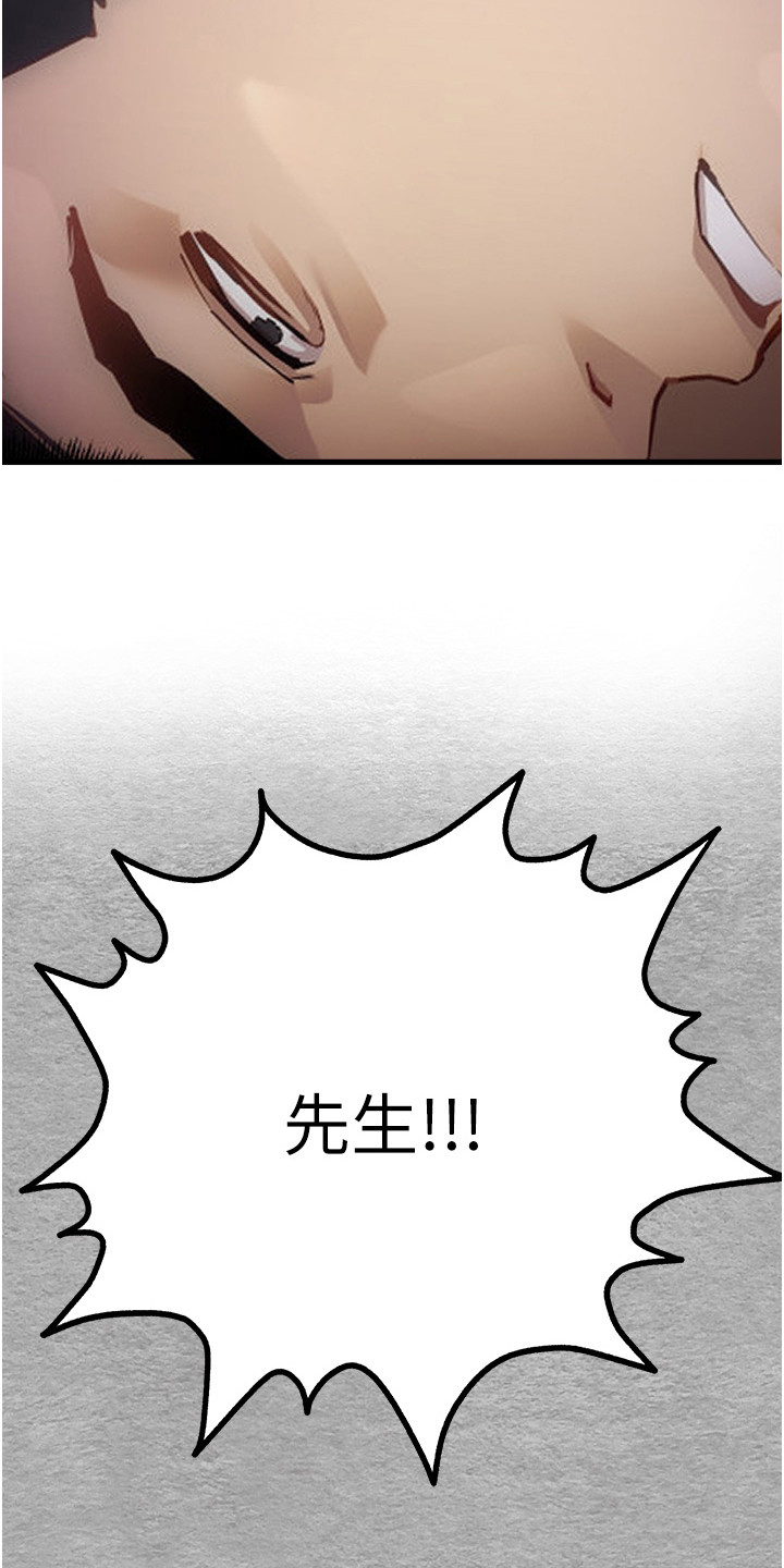 第12章：约定24