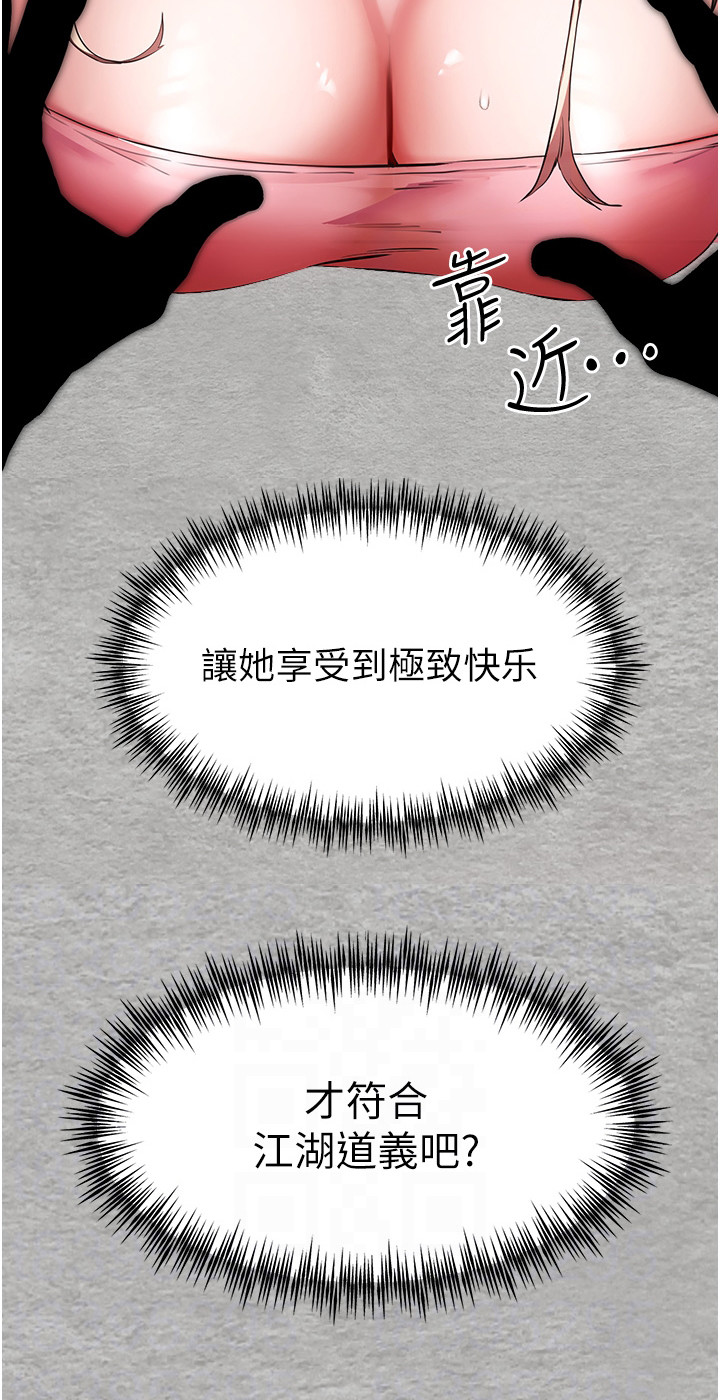 第14章：轻车熟路23