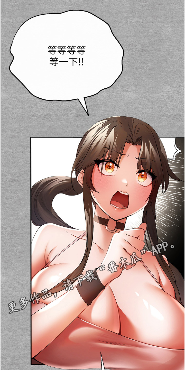 第13章：有所预料12