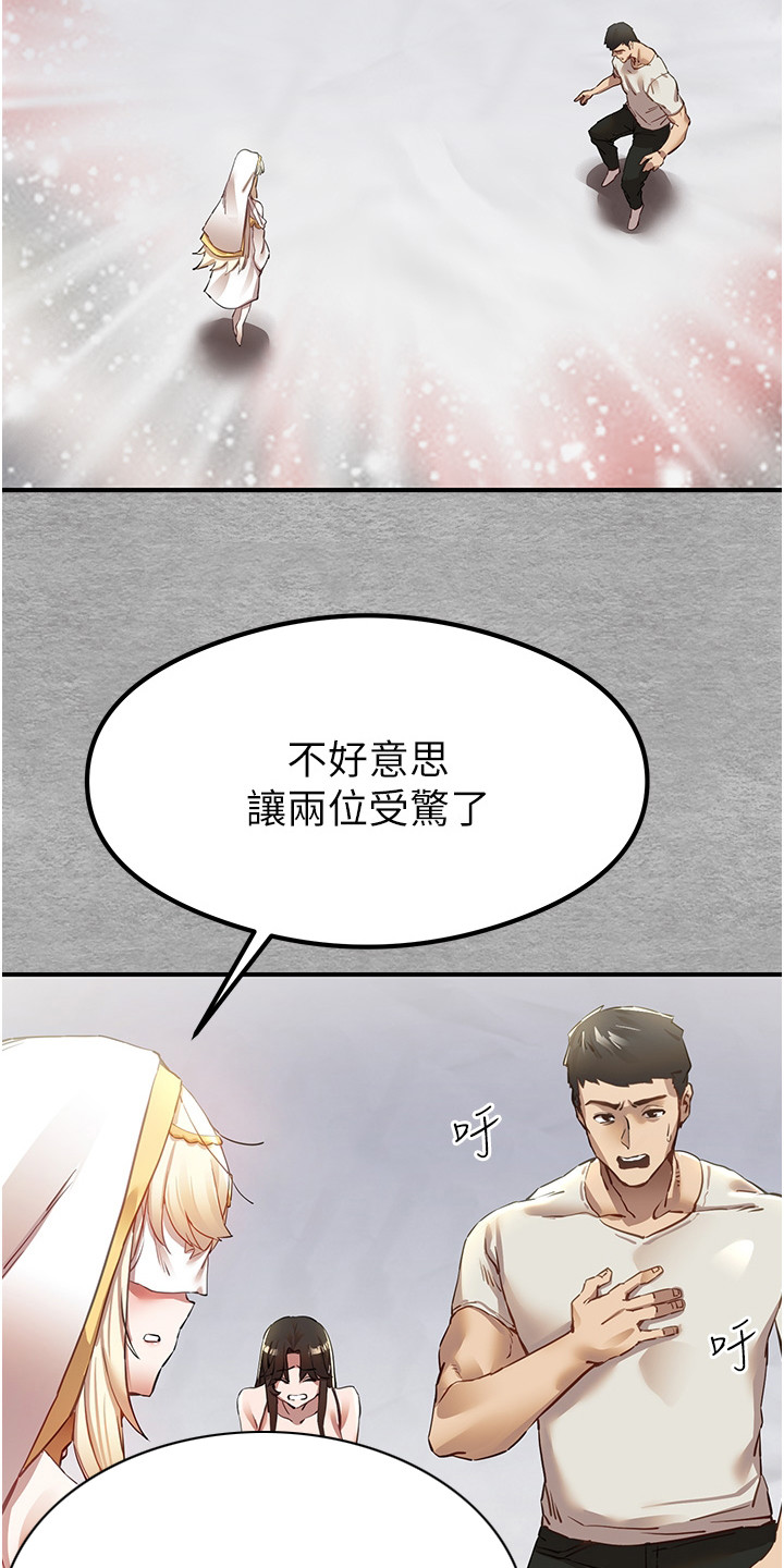 第3章：请求17