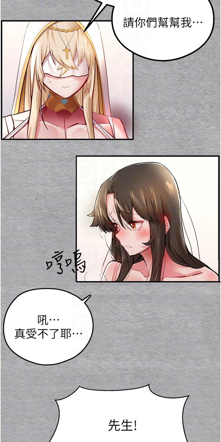 第7章： 再次召唤13