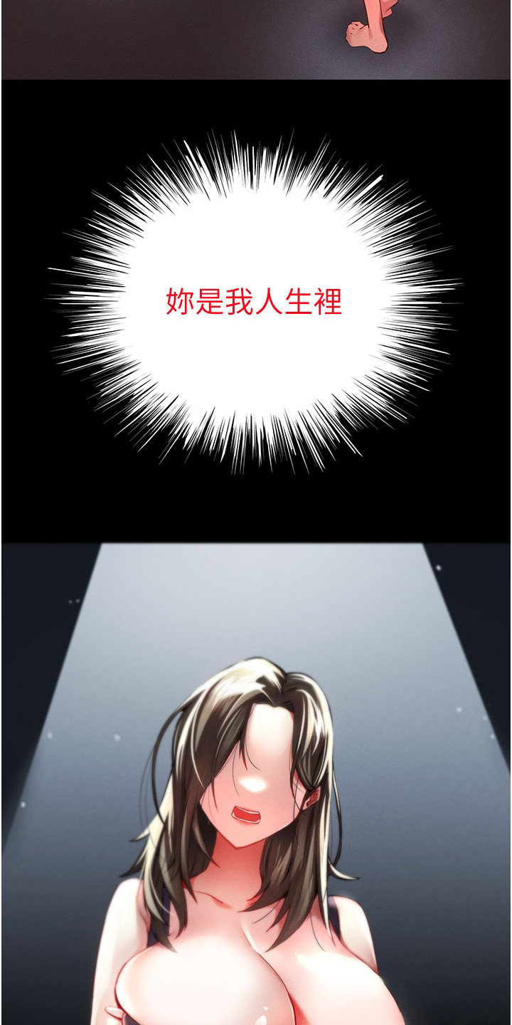 第10话21
