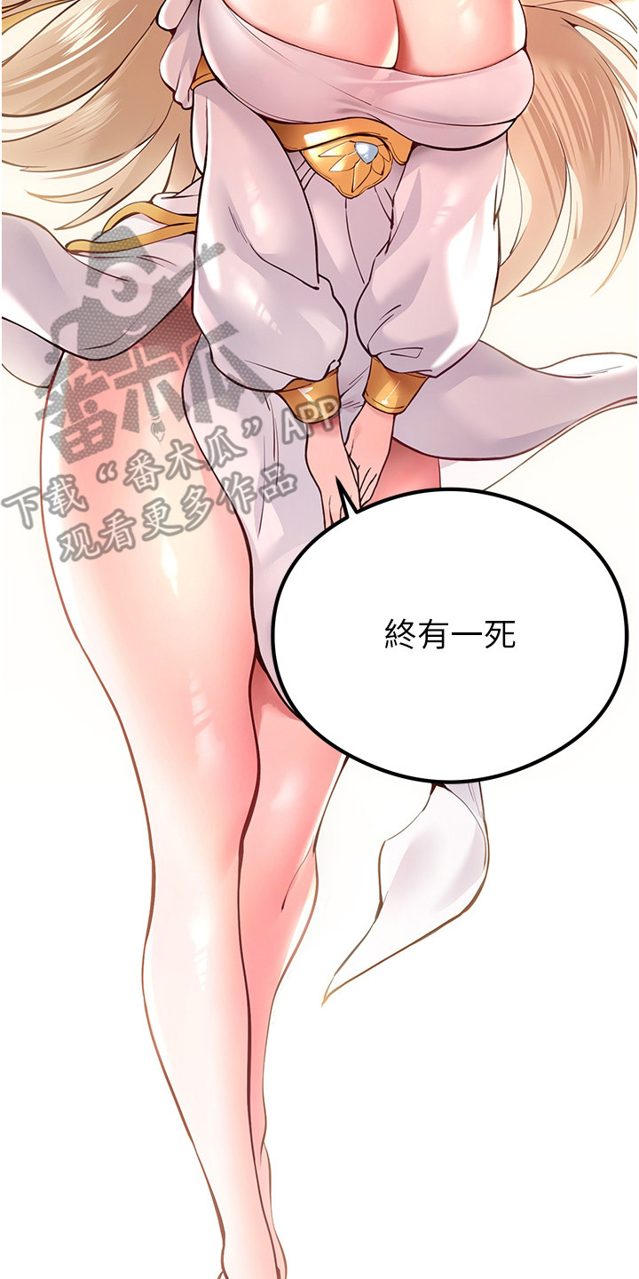 第9章：疑惑7