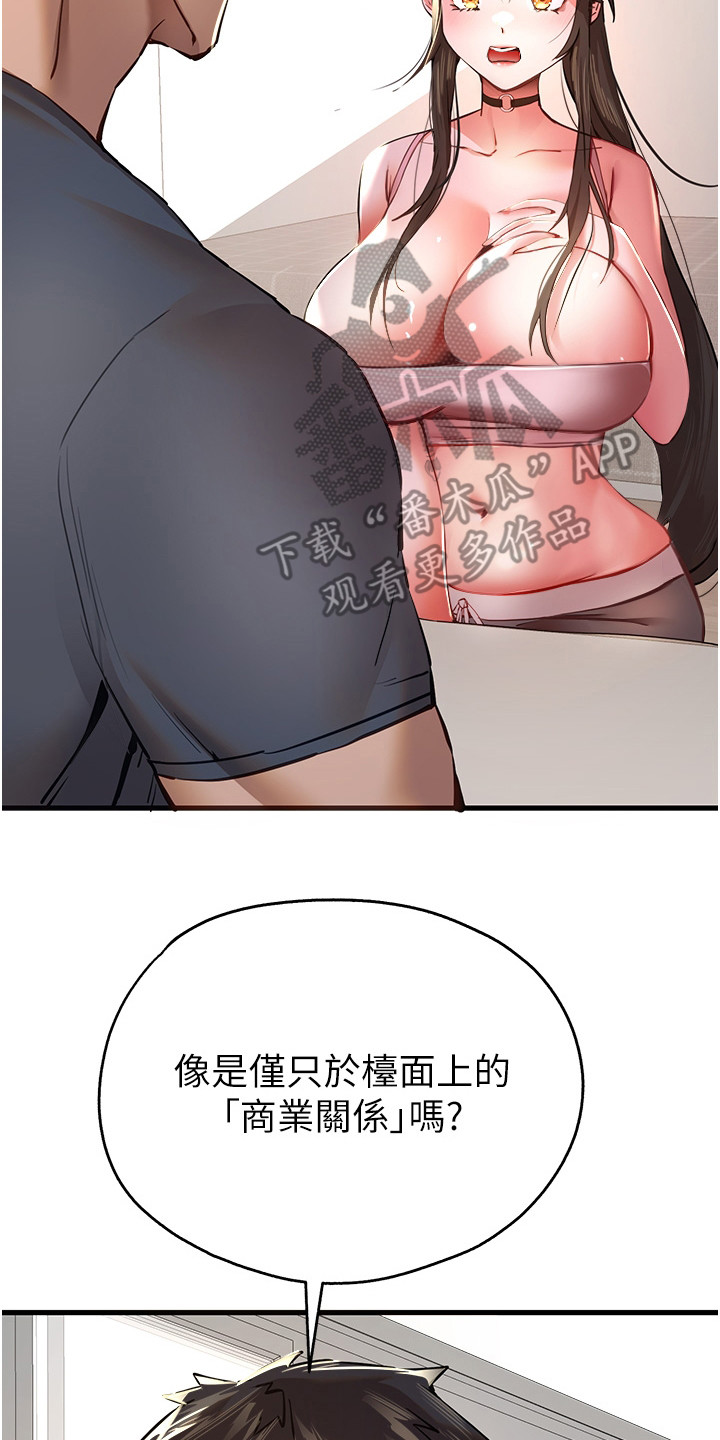 第12章：约定15