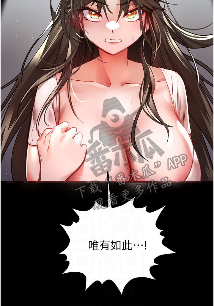 第10章：枷锁26
