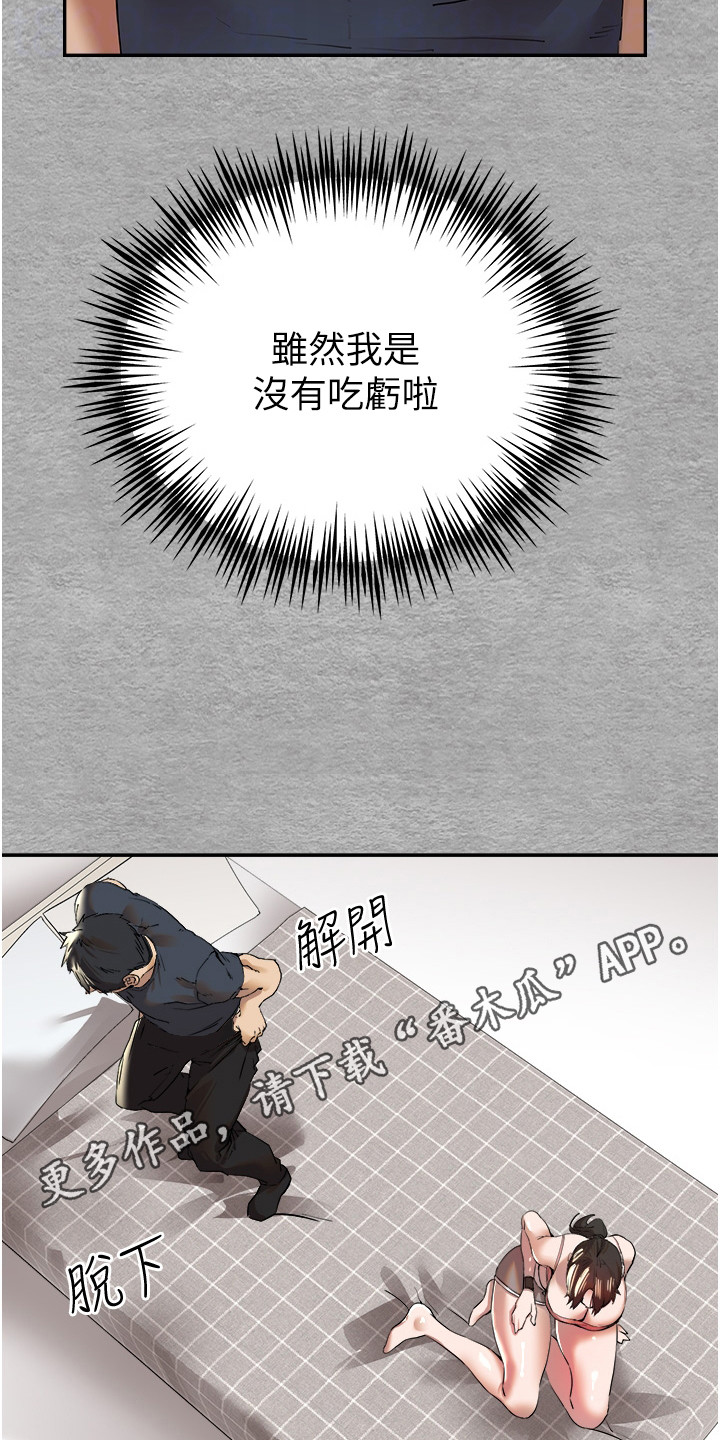 第14章：轻车熟路11