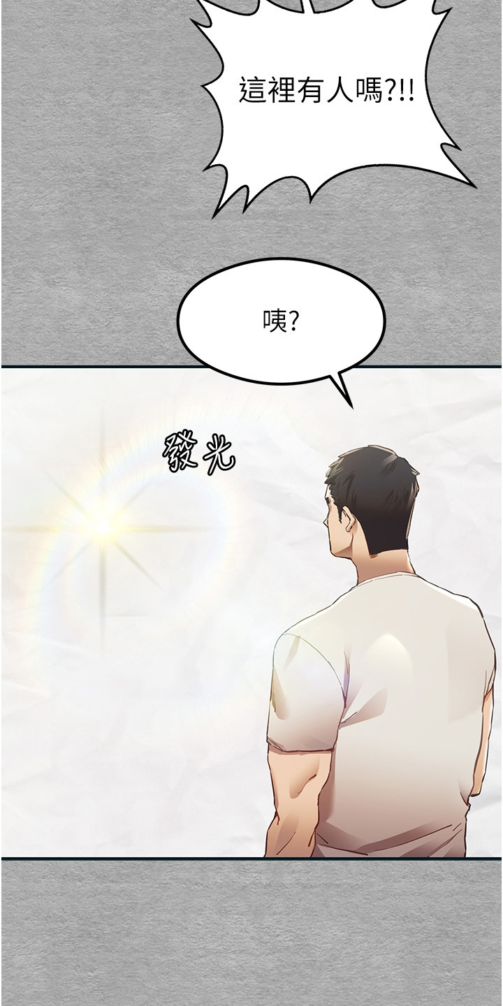 第2章：召唤10
