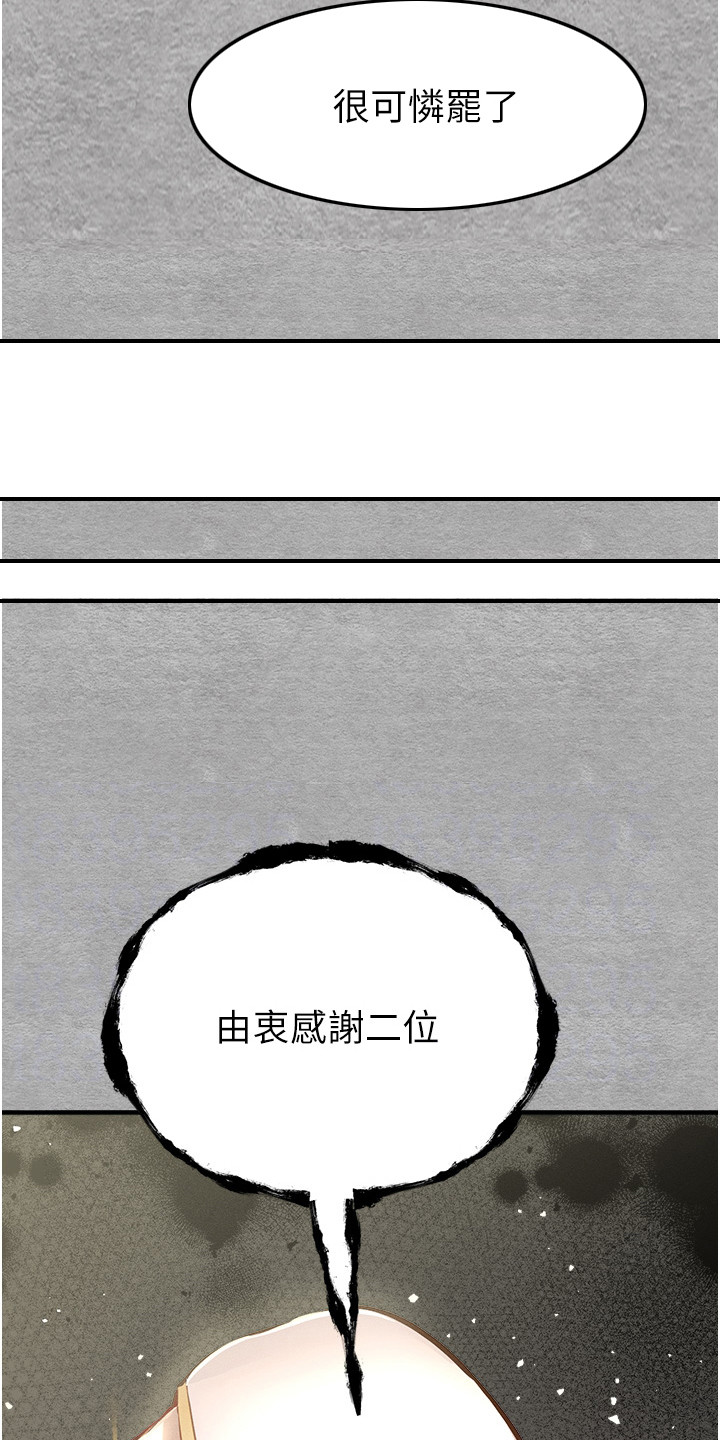 第8章：可怜人15