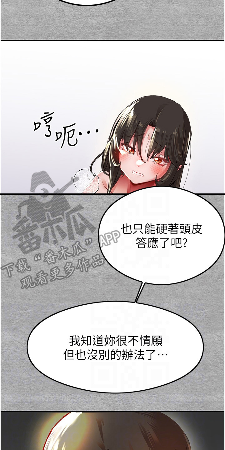 第7章： 再次召唤18