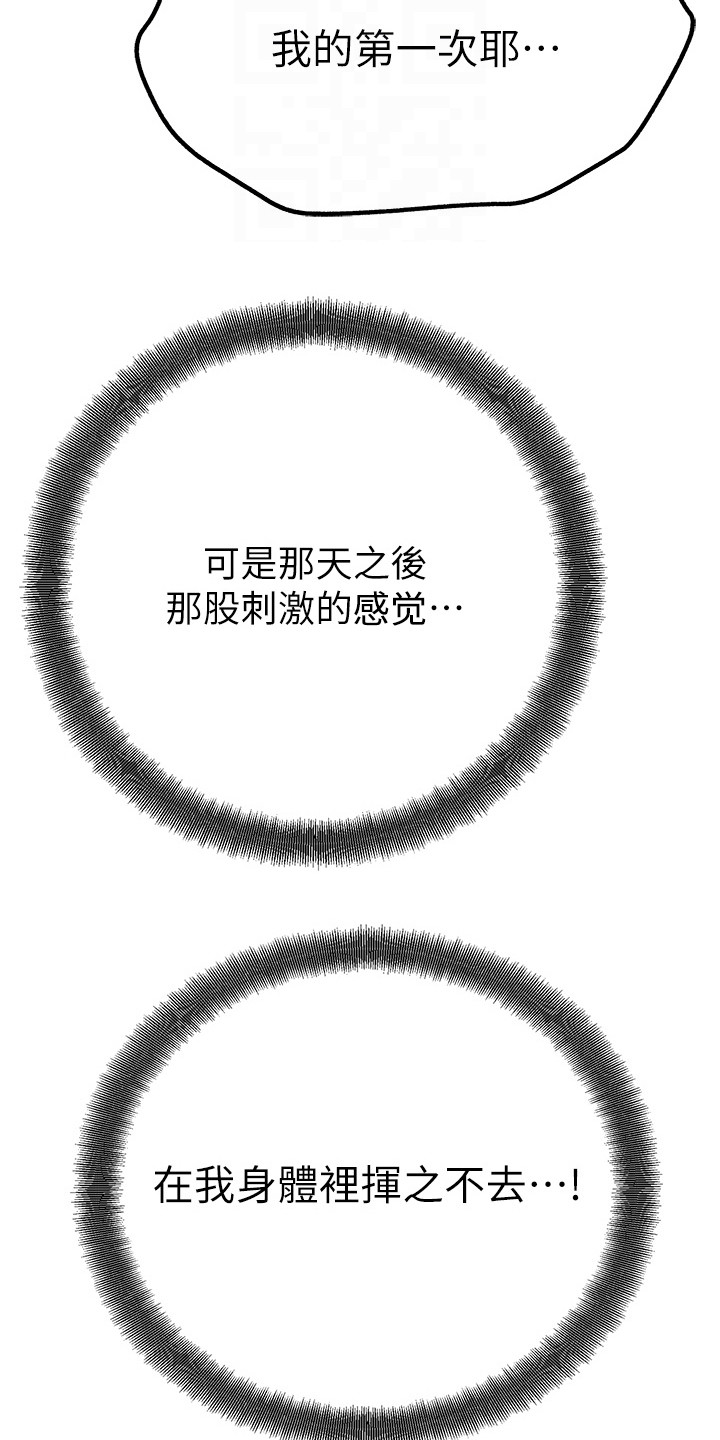 第11章：挥之不去8