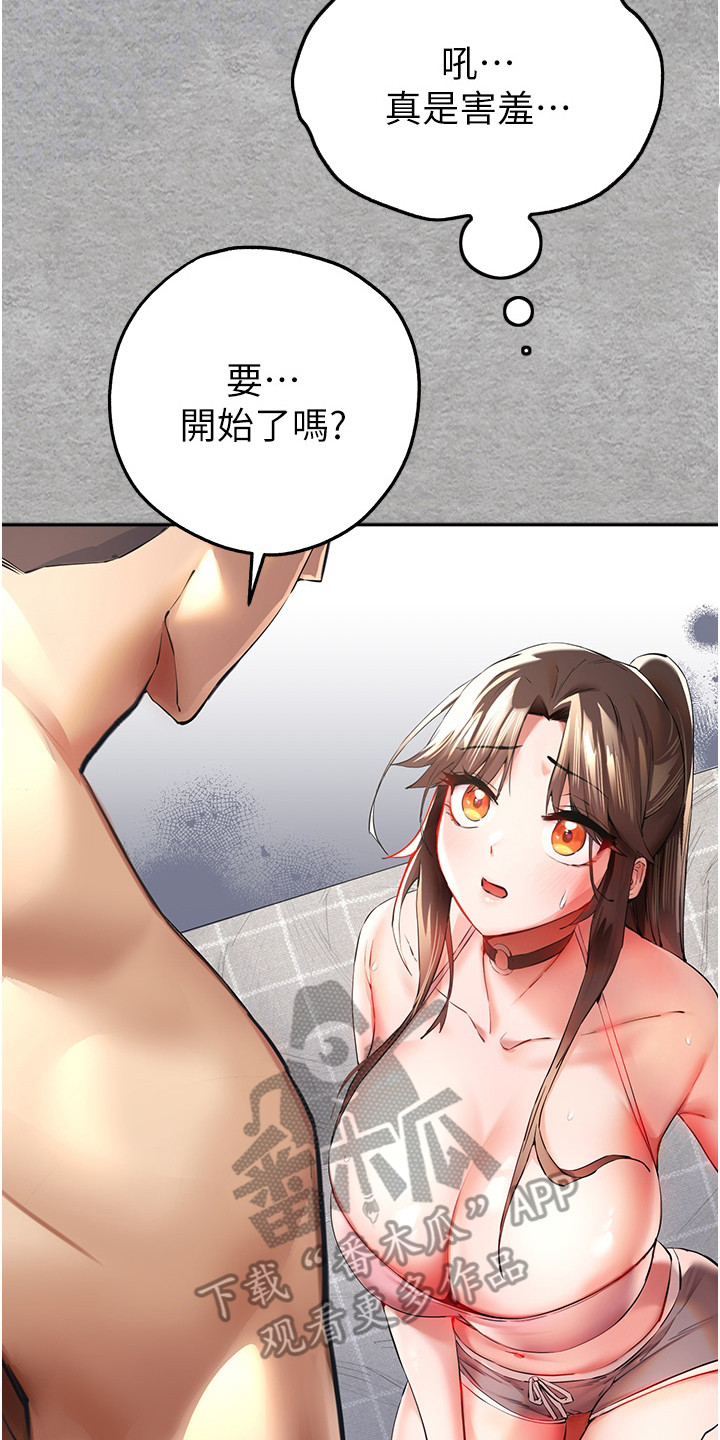 第14章：轻车熟路17