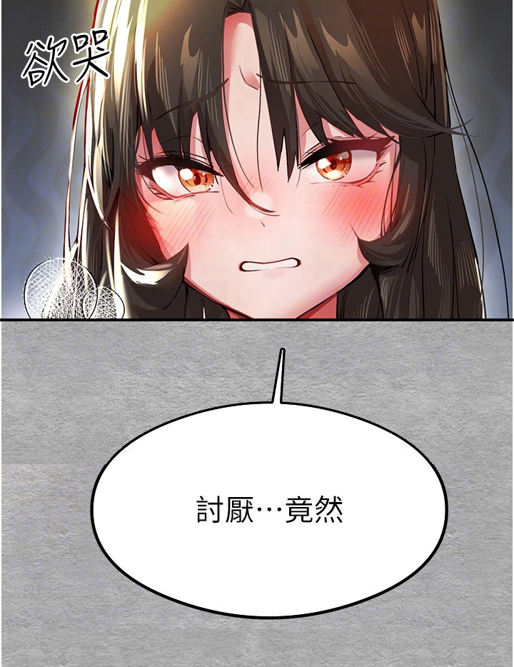 第7章： 再次召唤19