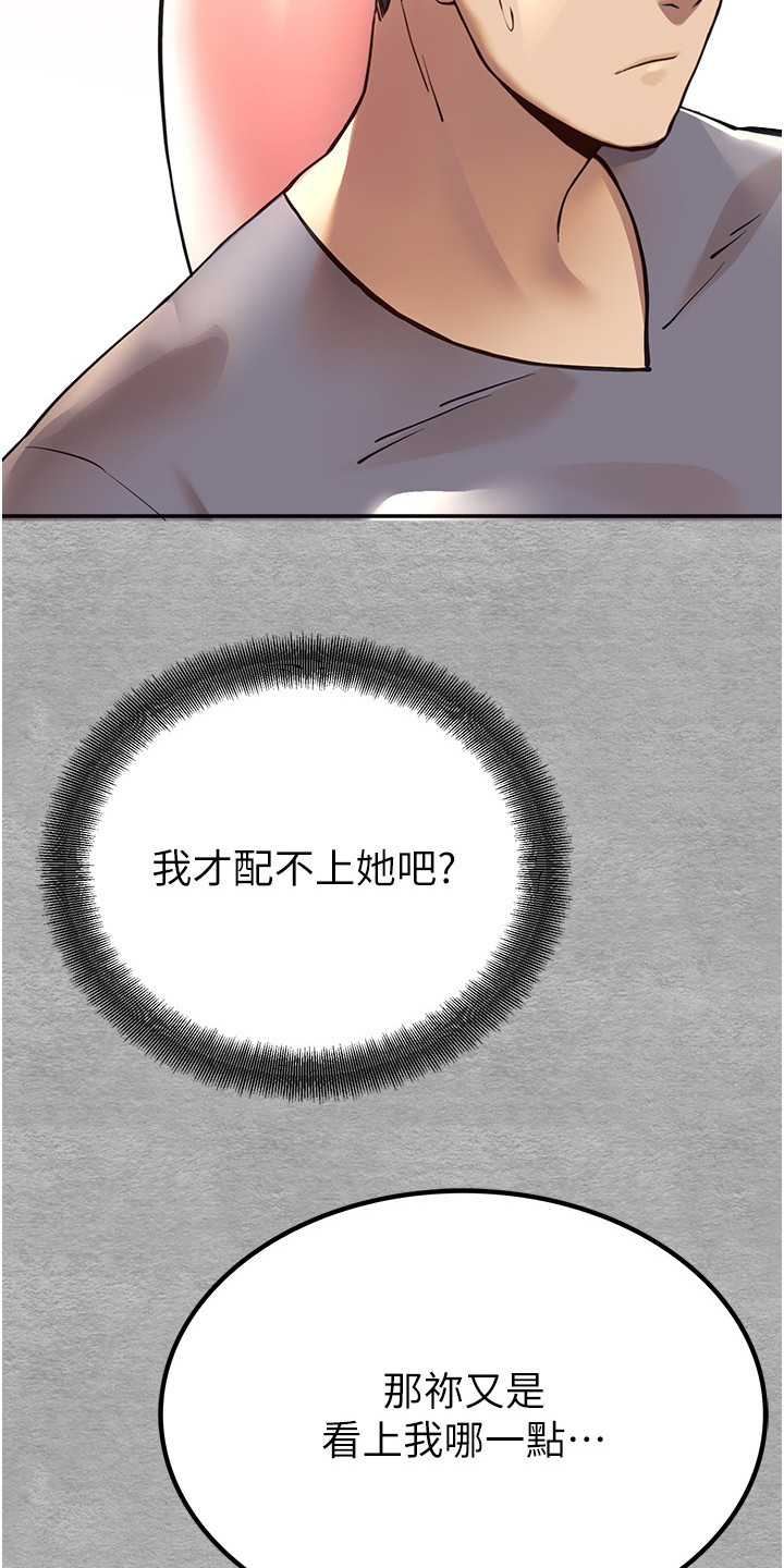 第9章：疑惑25