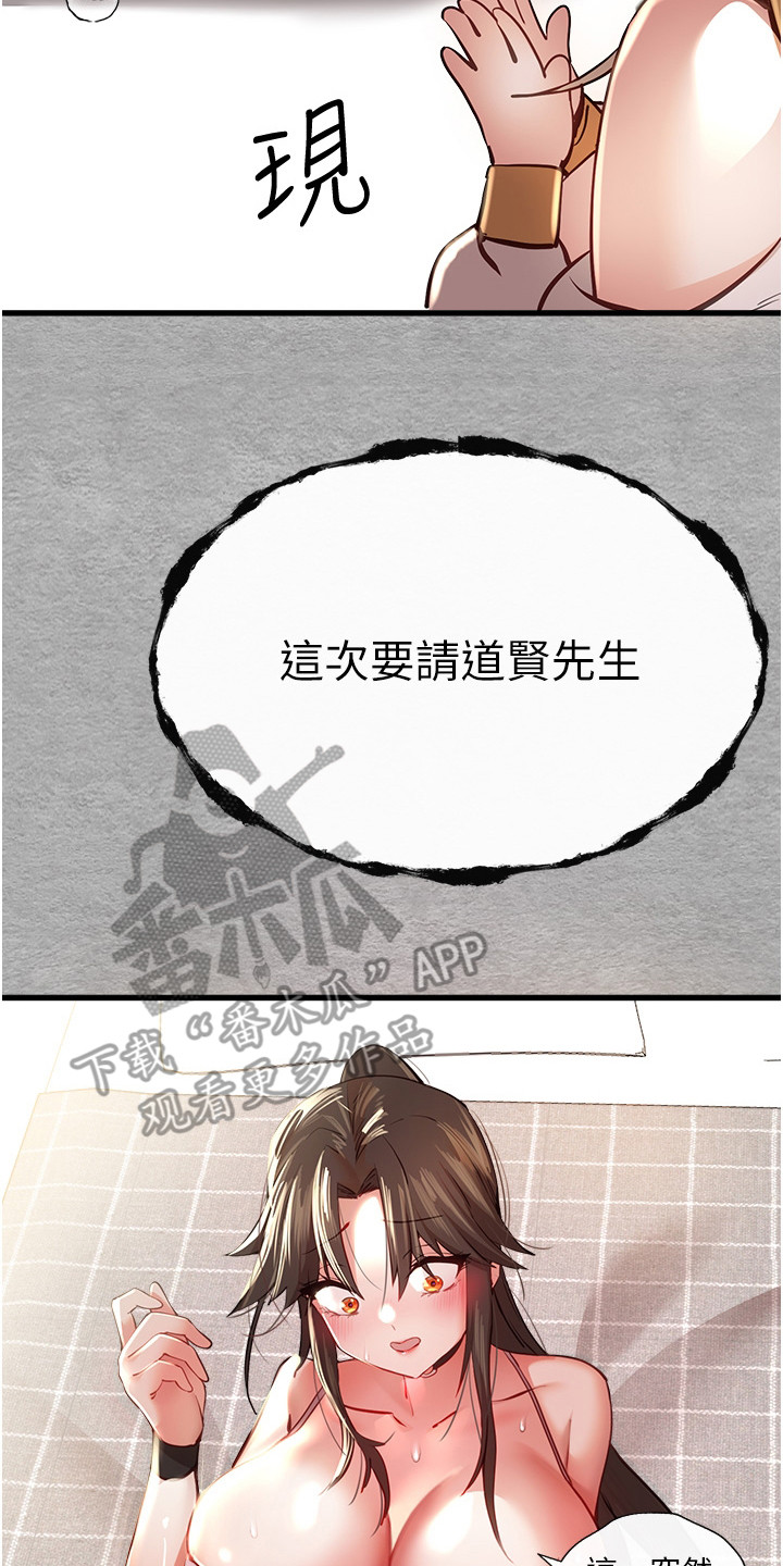 第13章：有所预料7